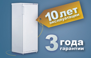 Atlant ХМ 4026-000
