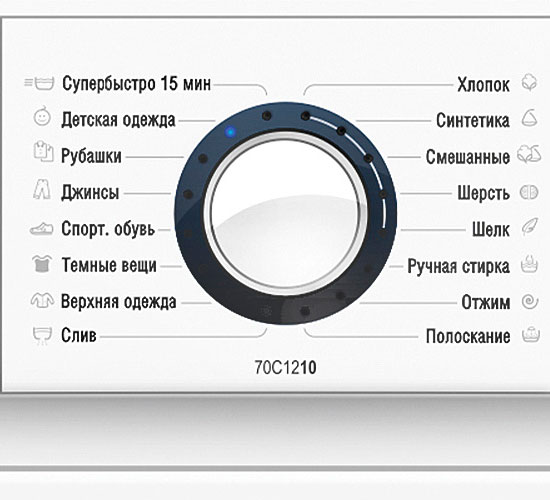    ATLANT  701210-