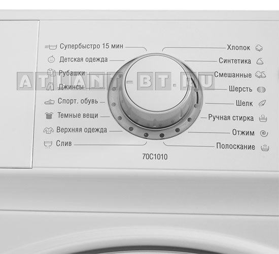    ATLANT  701010