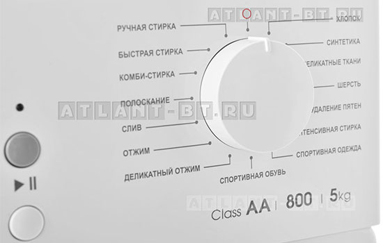      ATLANT  50  87